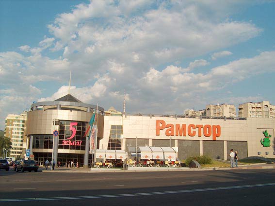 Торговый центр горизонт хабаровск